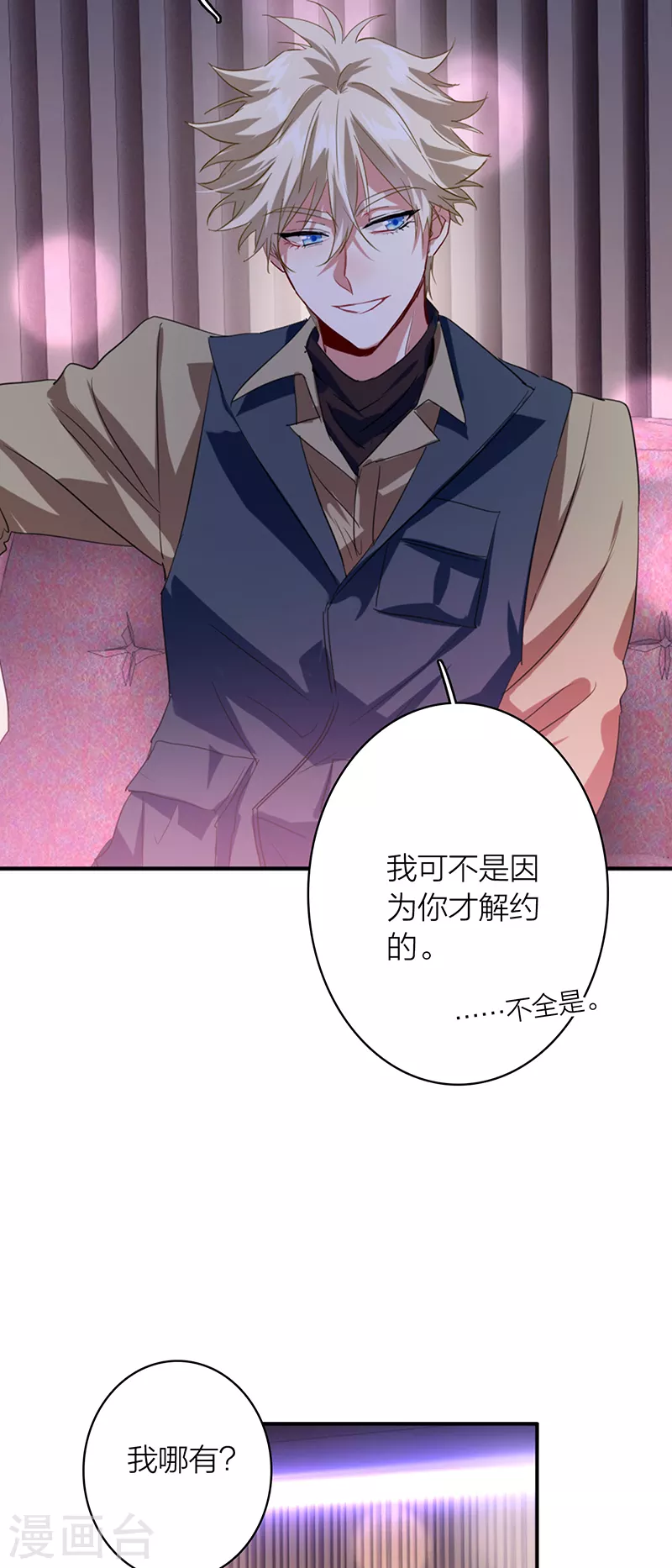 第326话 第24页