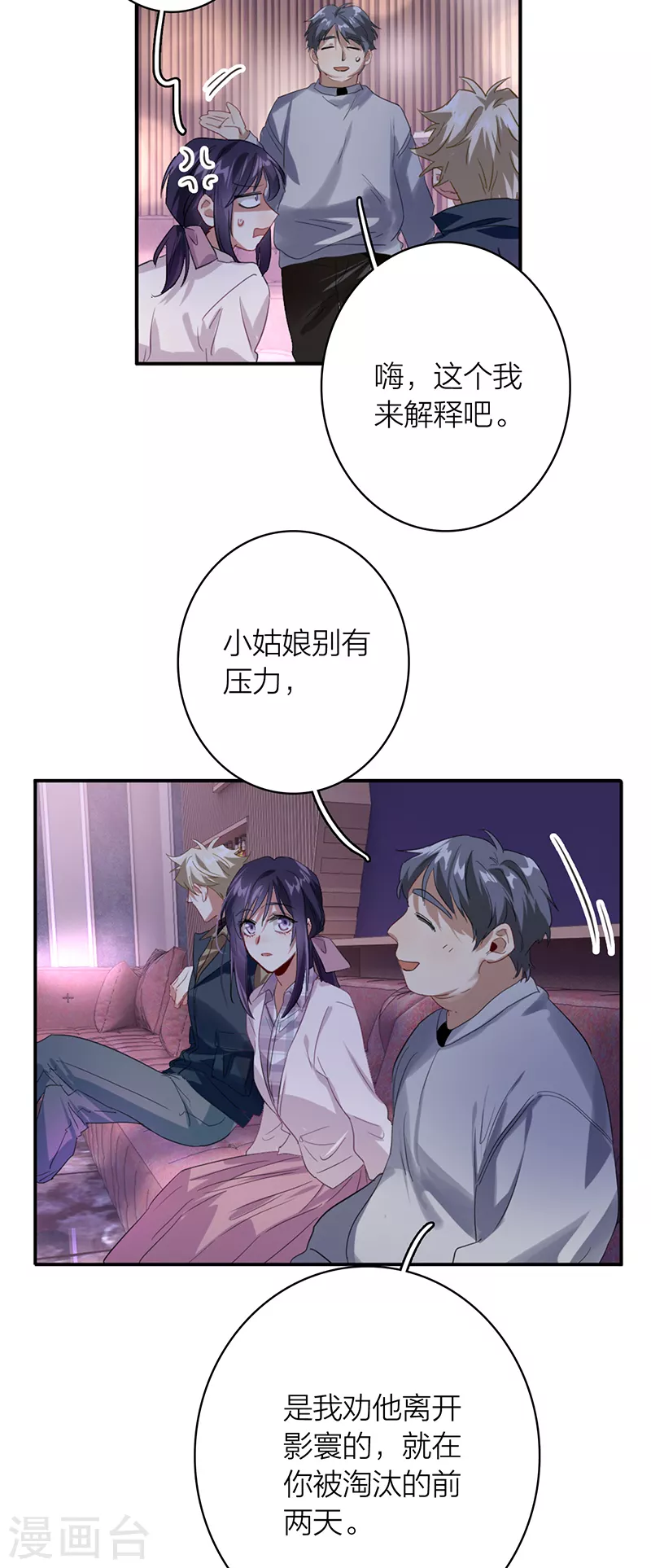 第326话 第25页