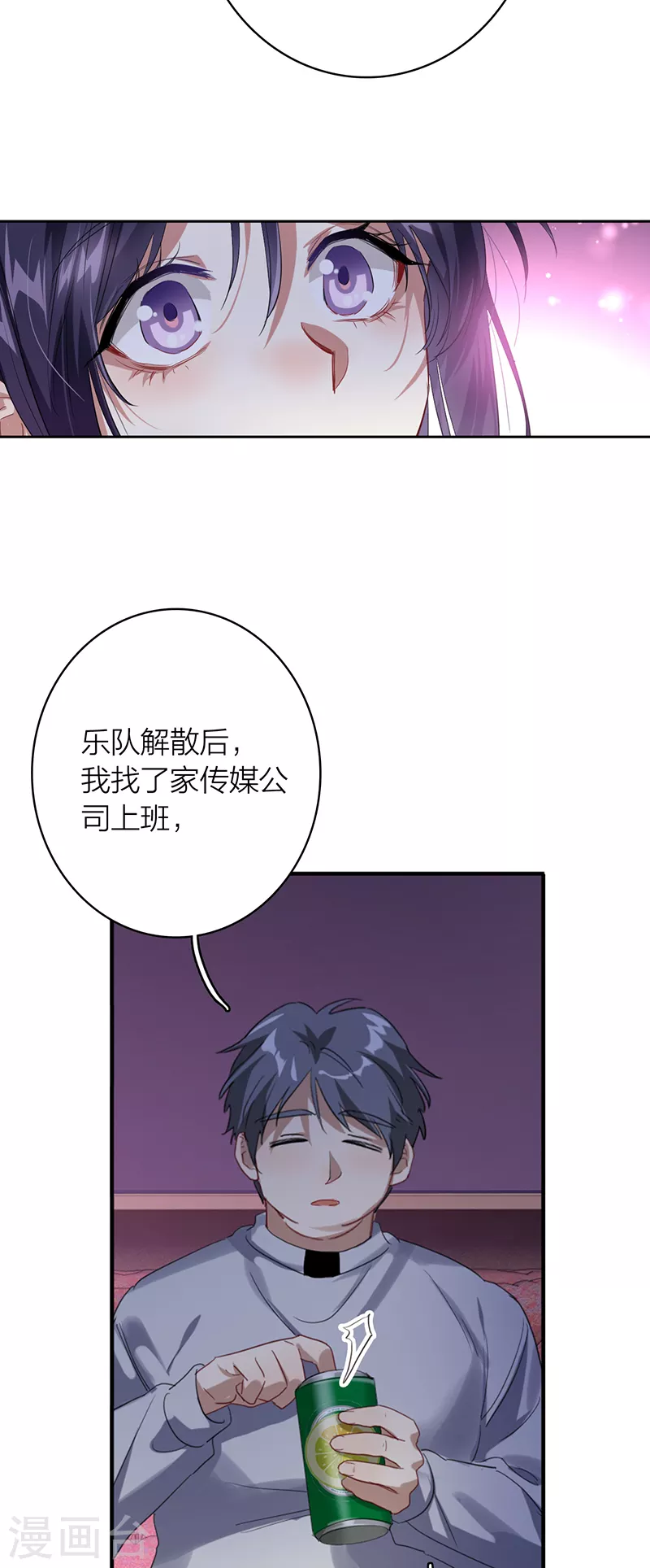 第326话 第26页
