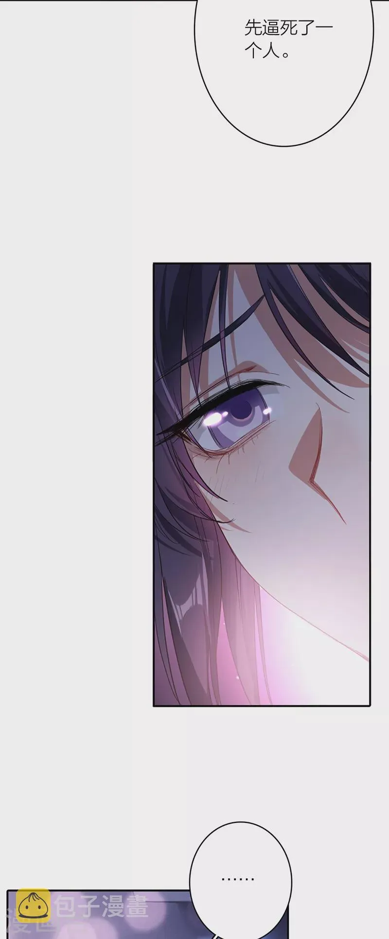第326话 第30页