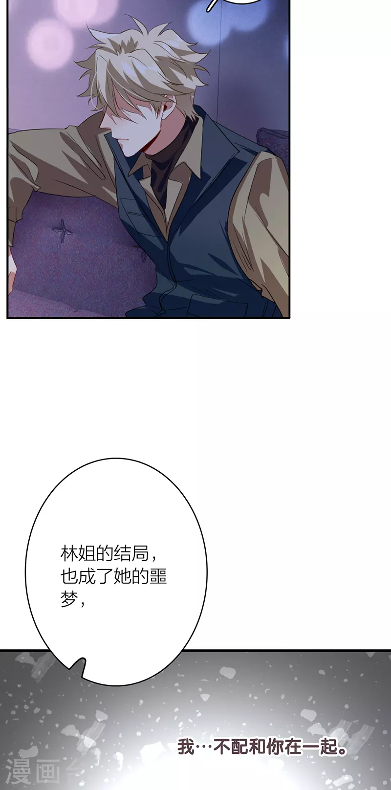 第326话 第31页