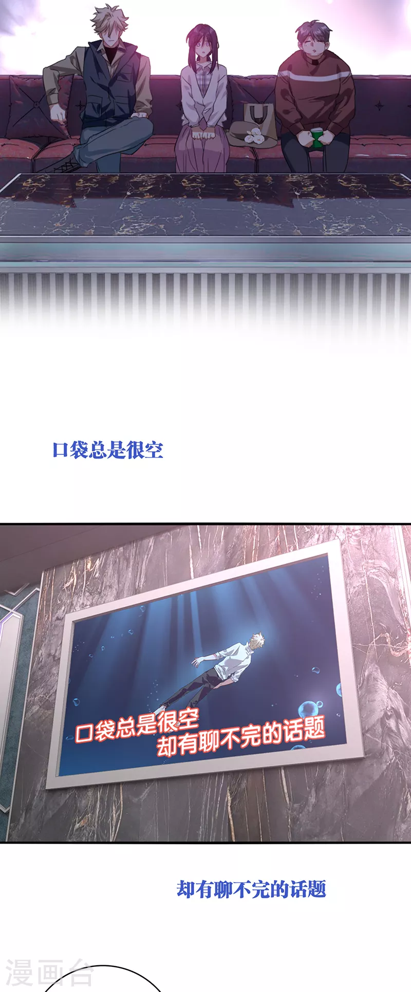 第326话 第35页
