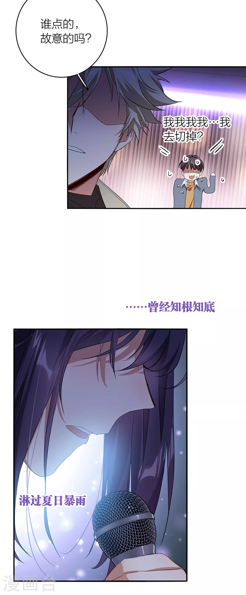 第326话 第36页