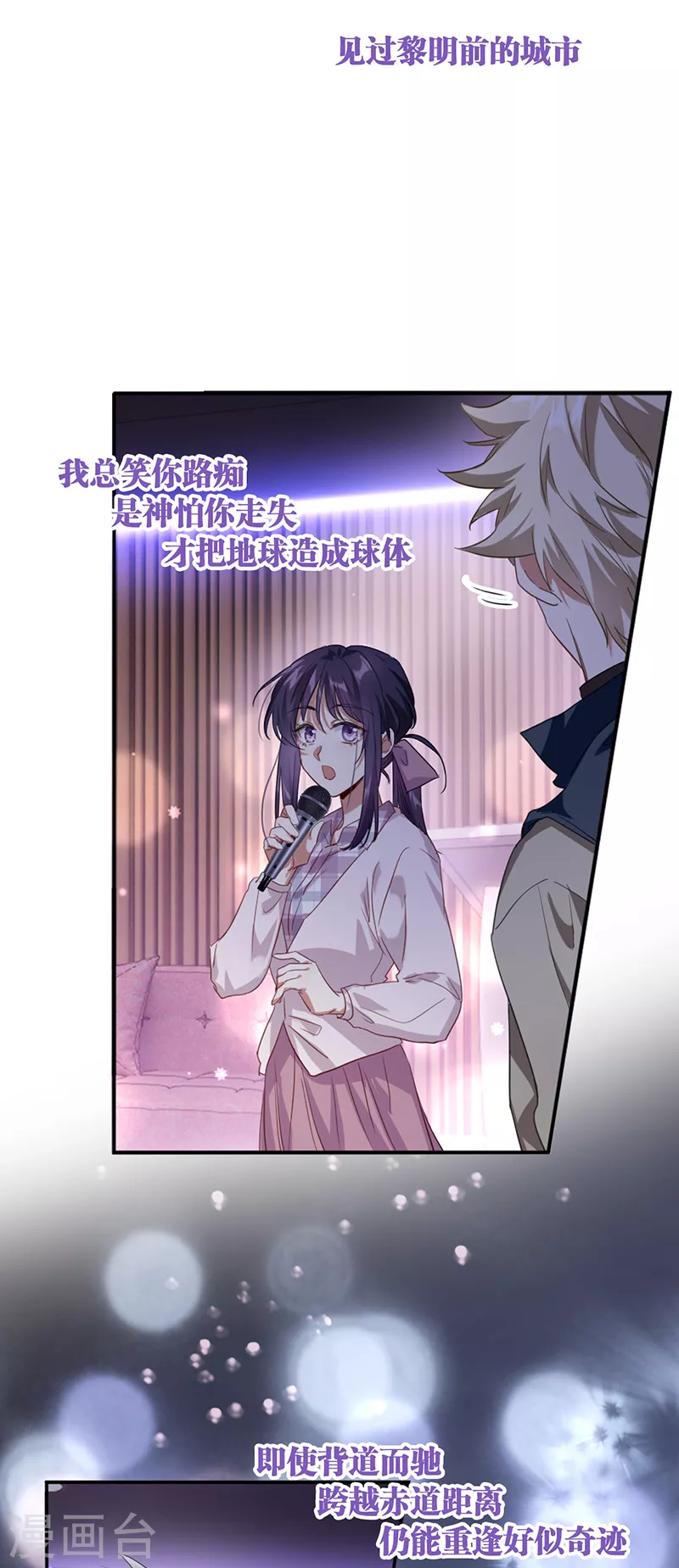 第326话 第37页