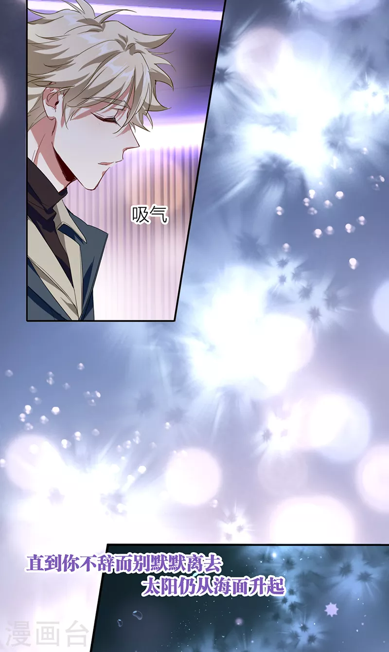 第326话 第38页