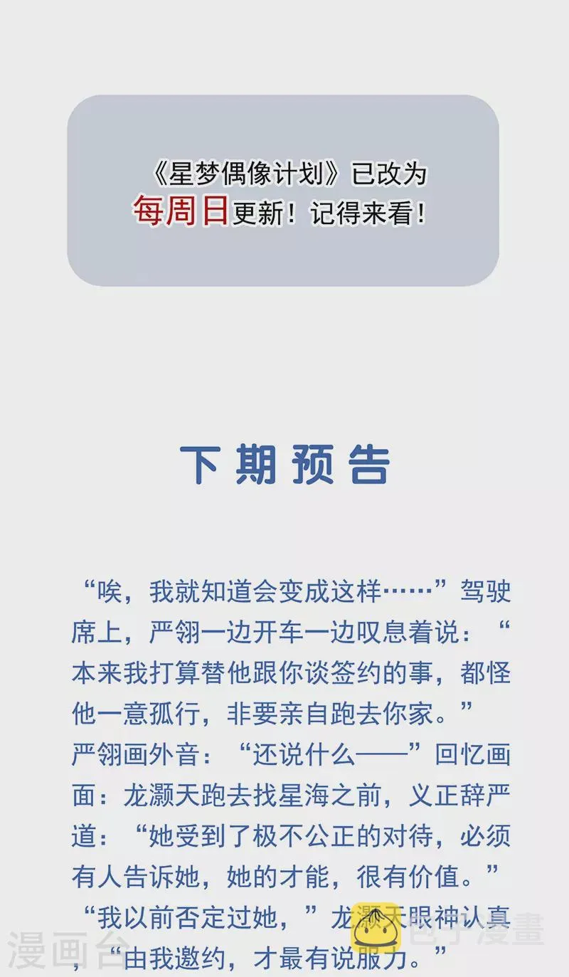 第326话 第41页