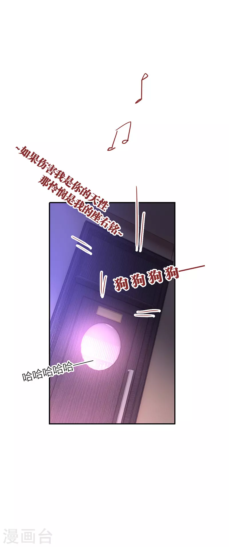 第327话 第3页