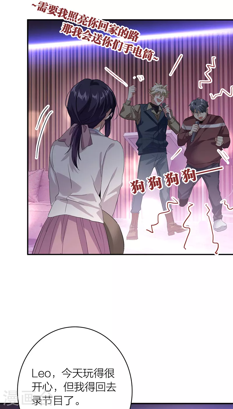 第327话 第4页