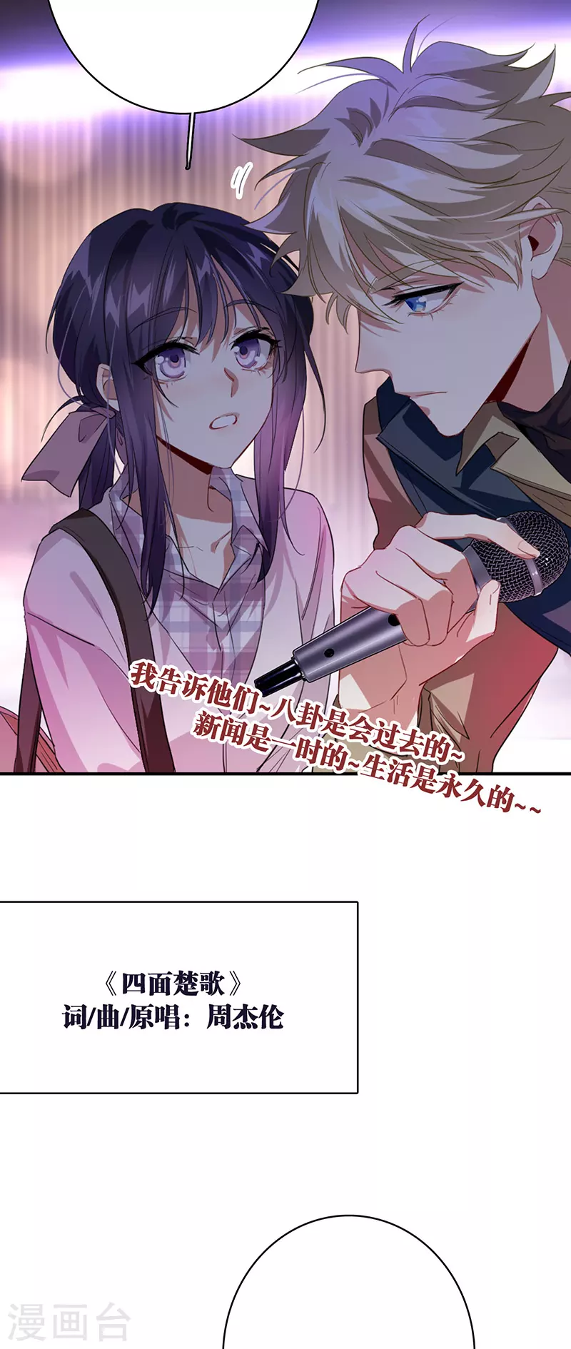 第327话 第5页
