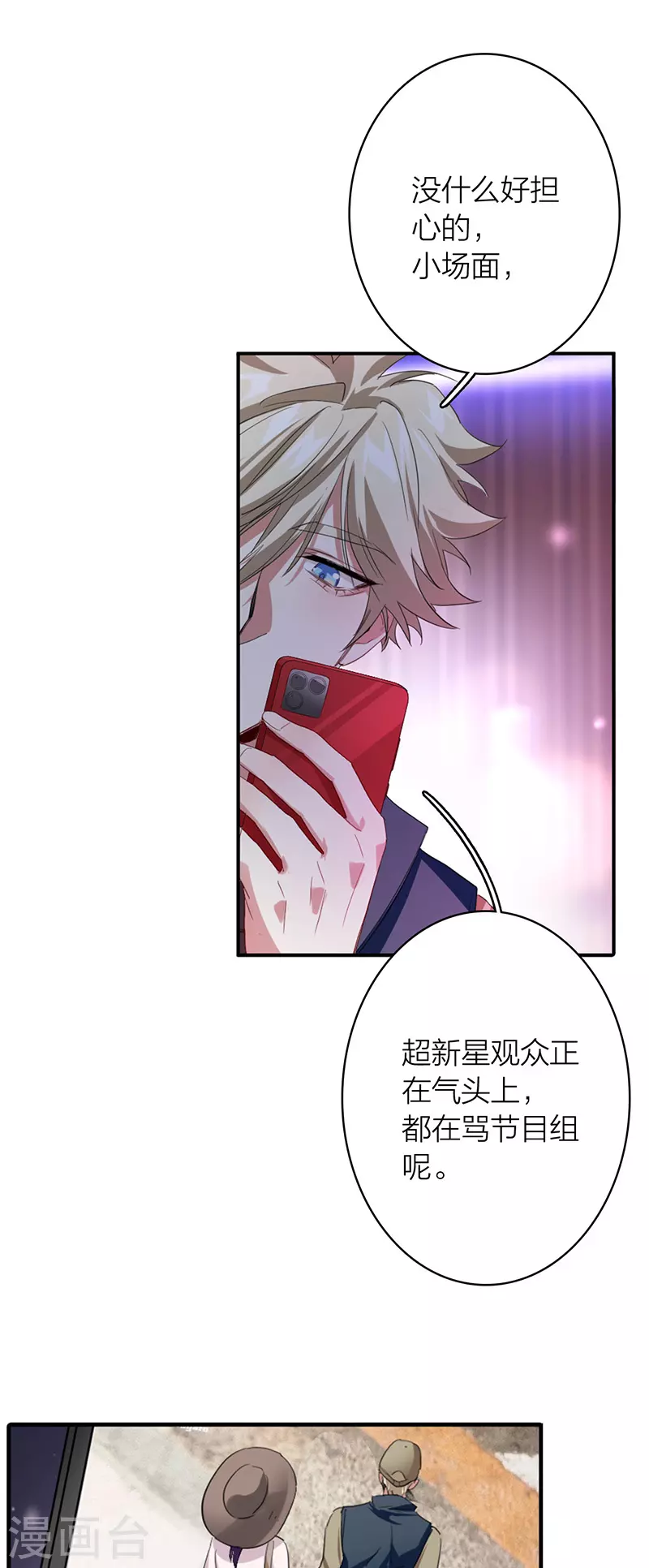 第327话 第9页