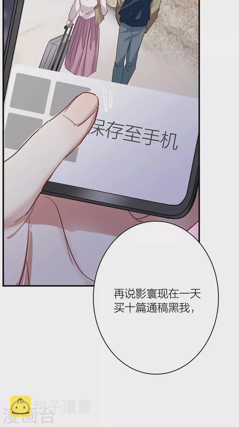 第327话 第10页