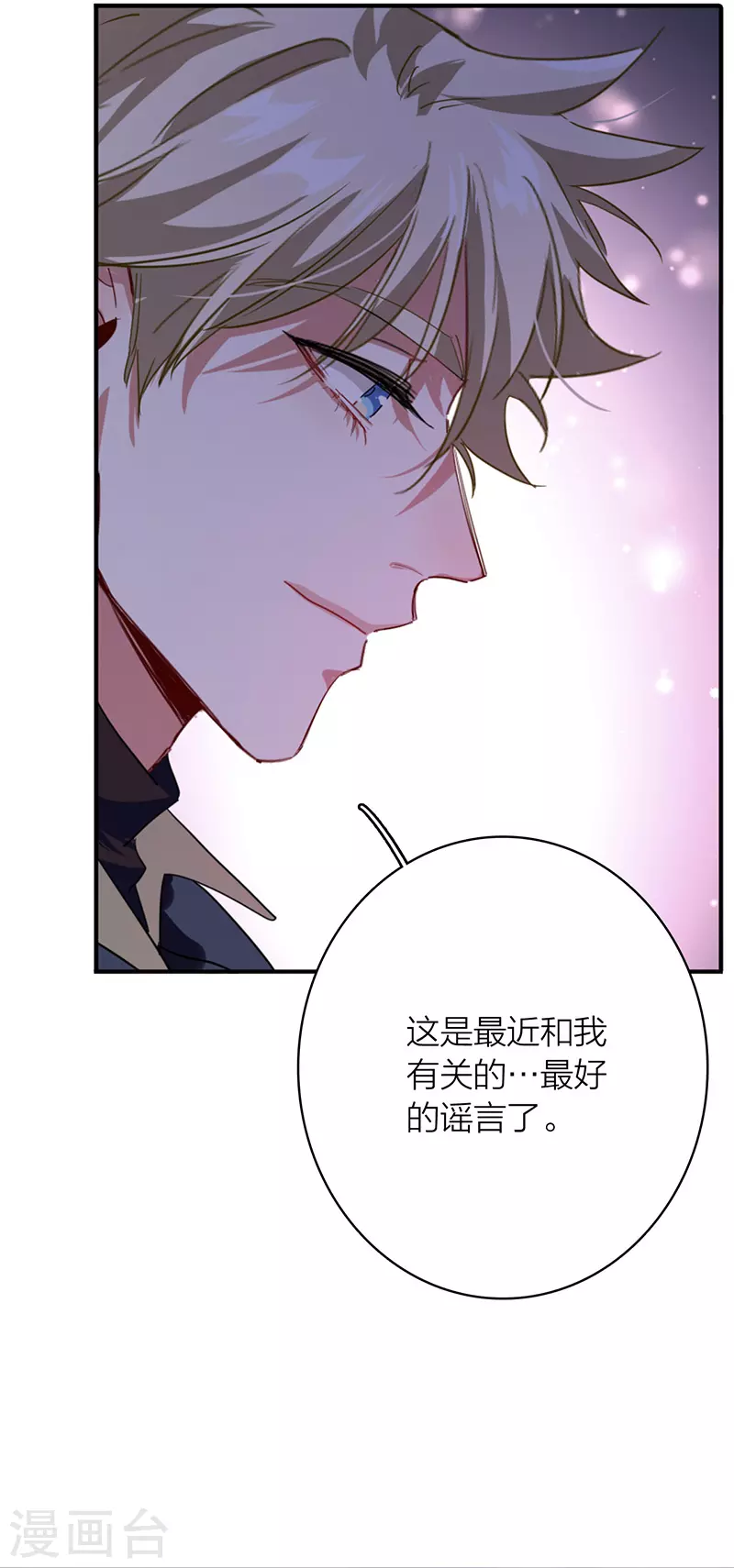 第327话 第11页