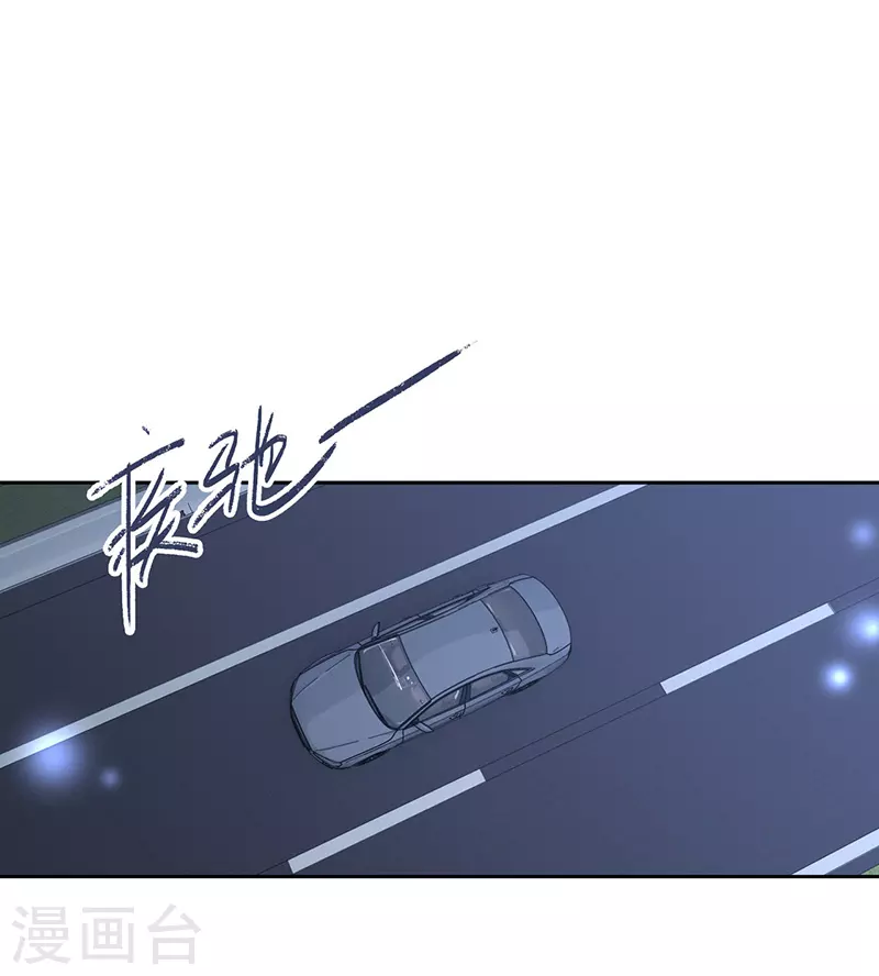 第327话 第13页