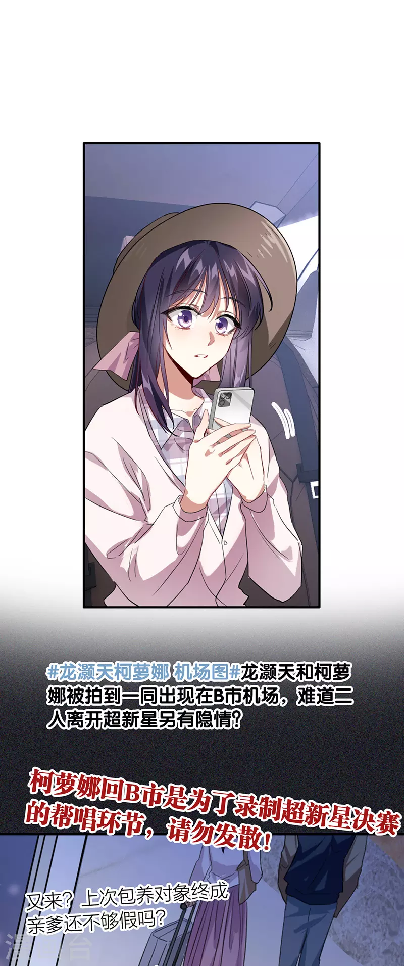 第327话 第14页