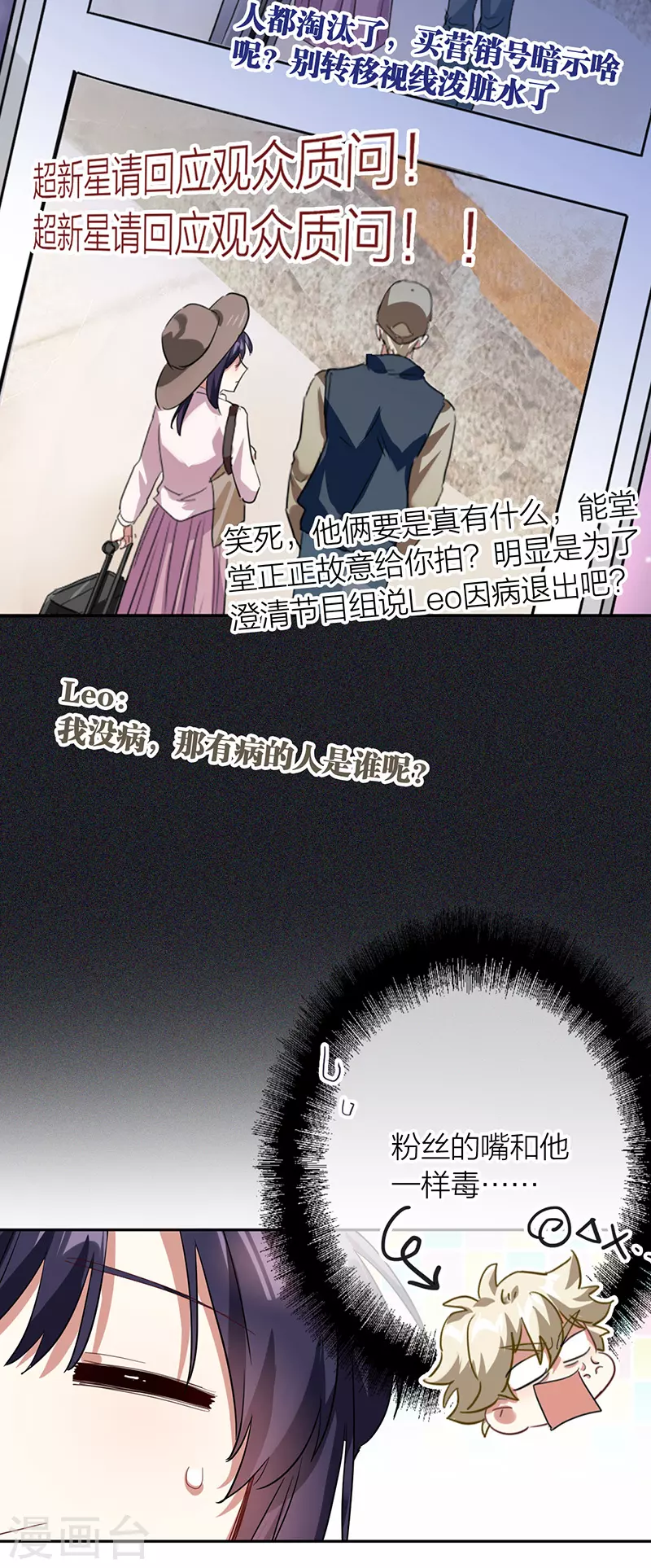 第327话 第15页