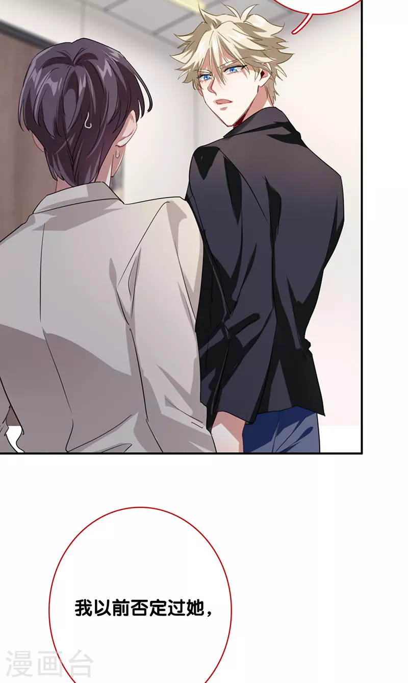 第327话 第18页