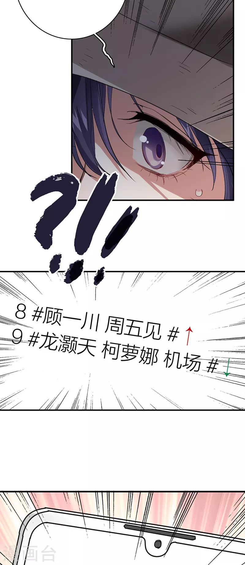 第327话 第22页