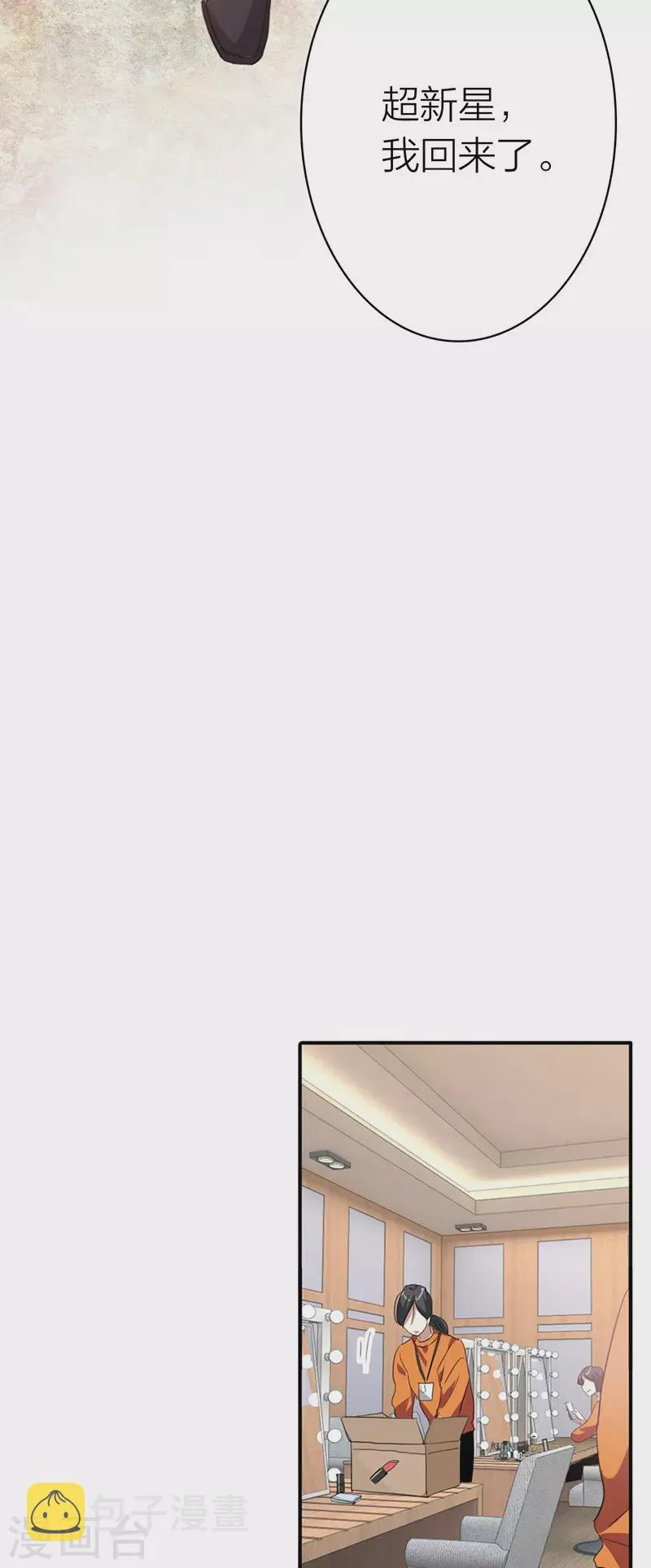 第327话 第27页