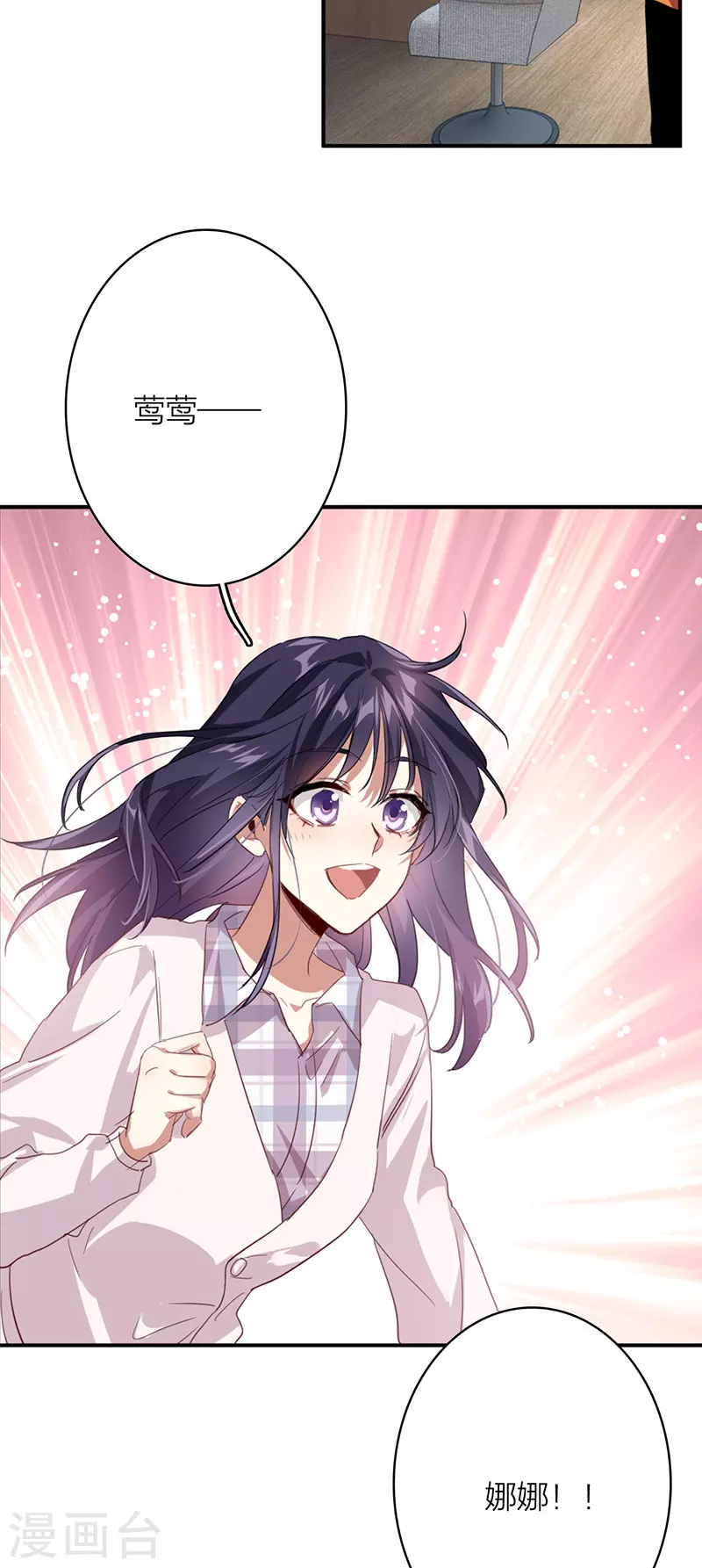 第327话 第28页
