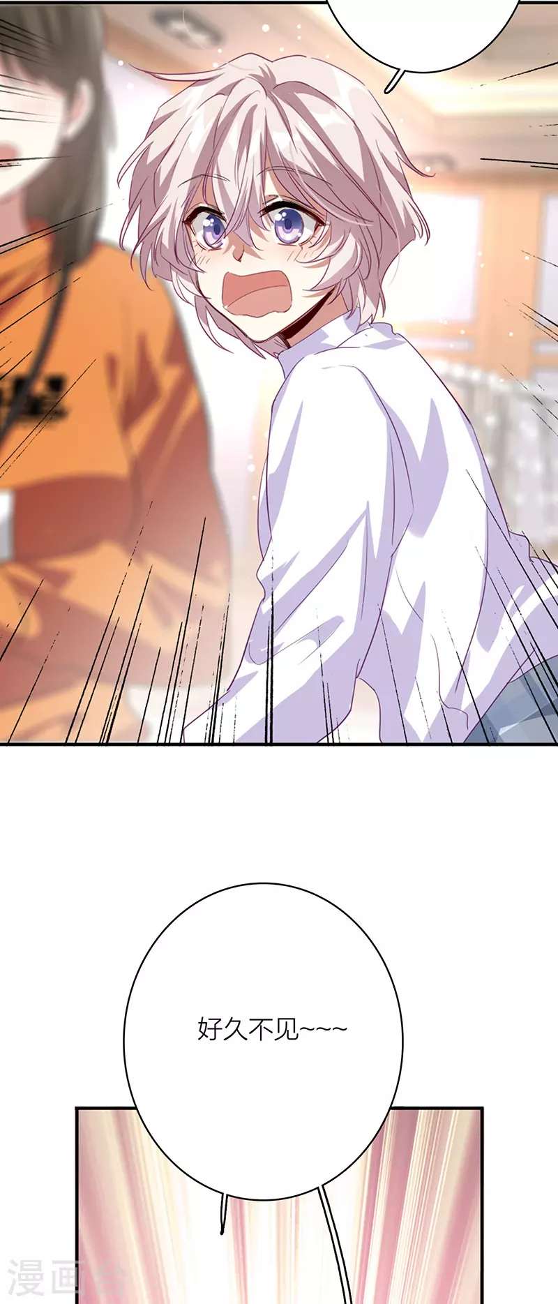 第327话 第29页