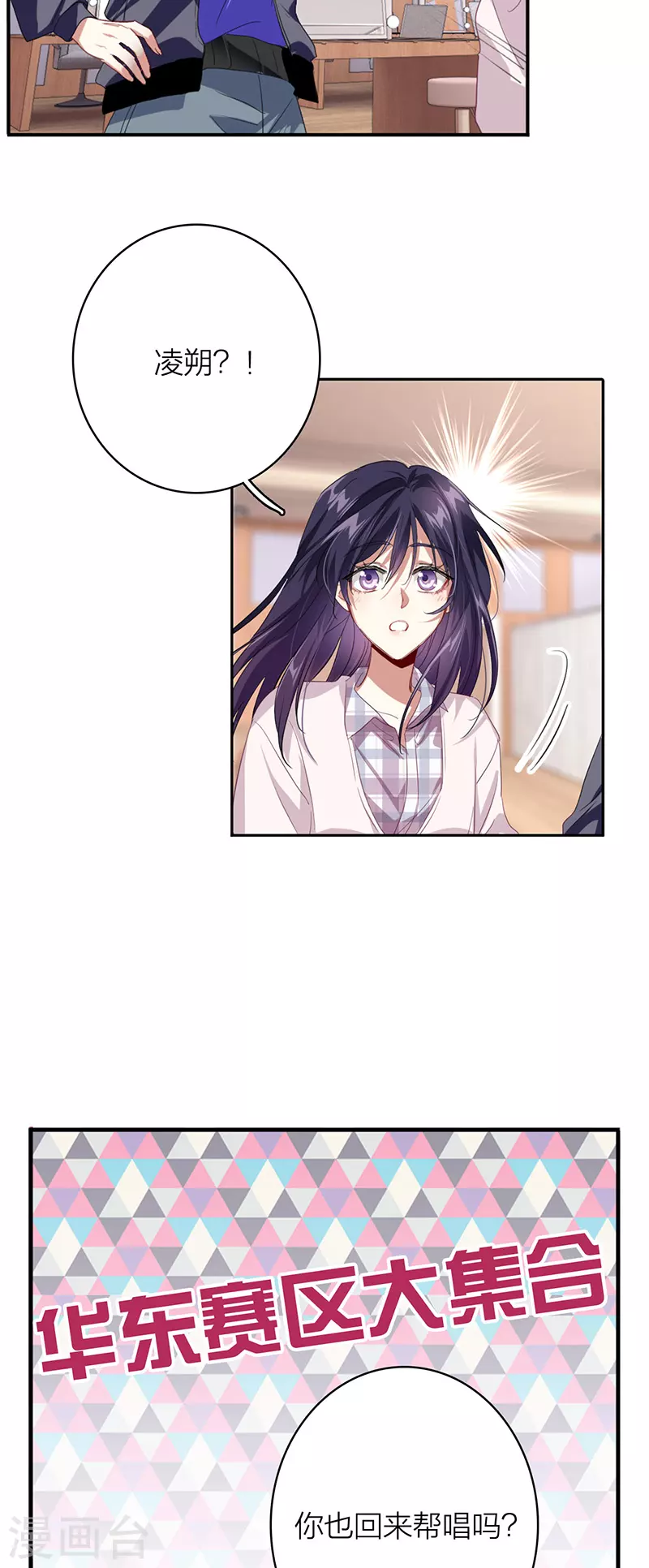 第327话 第31页