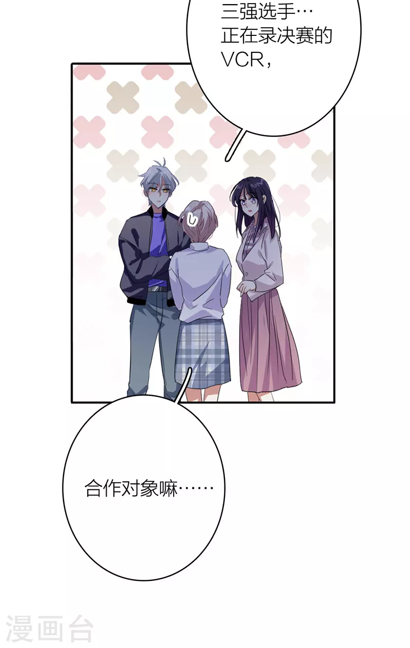 第327话 第34页