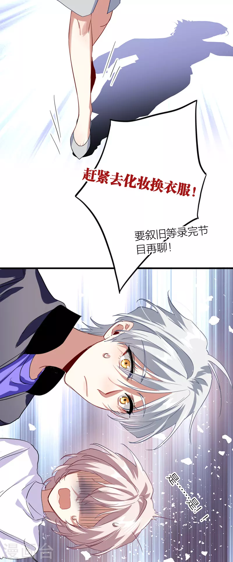 第327话 第37页