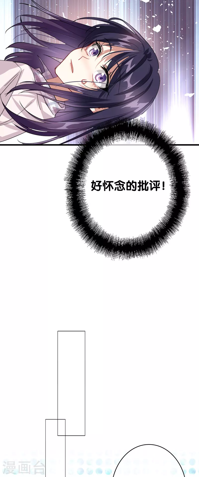 第327话 第38页