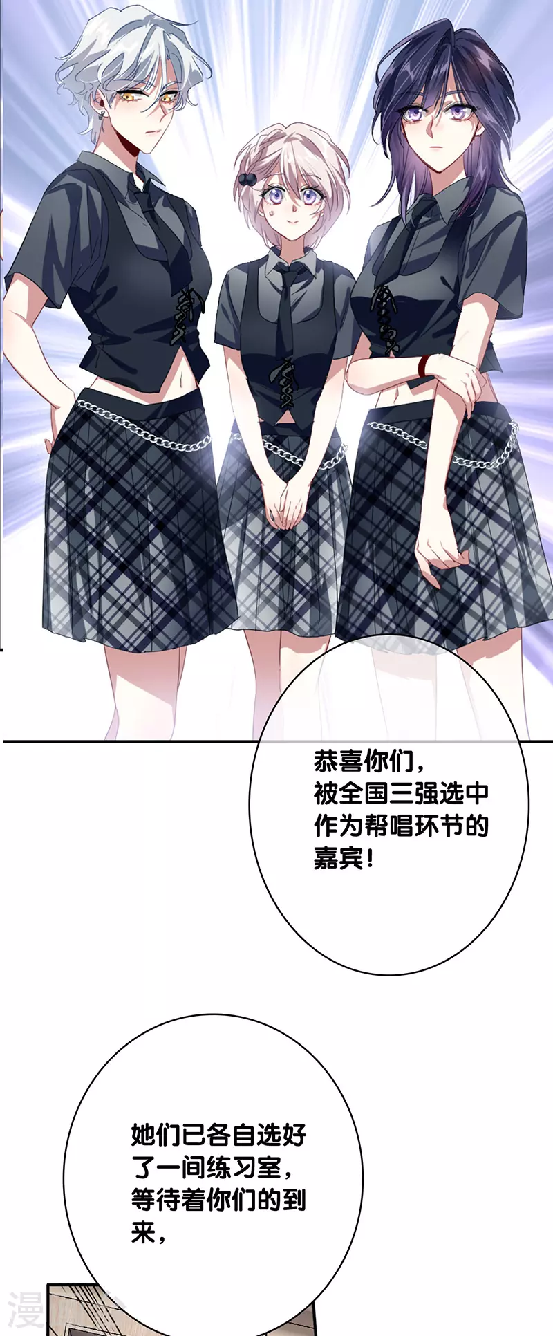第327话 第40页