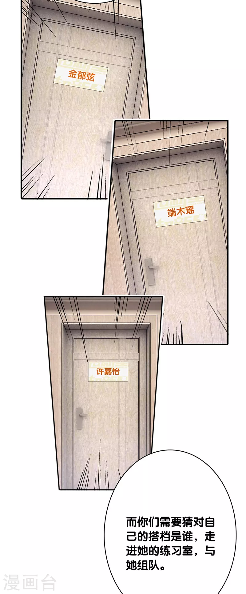第327话 第41页