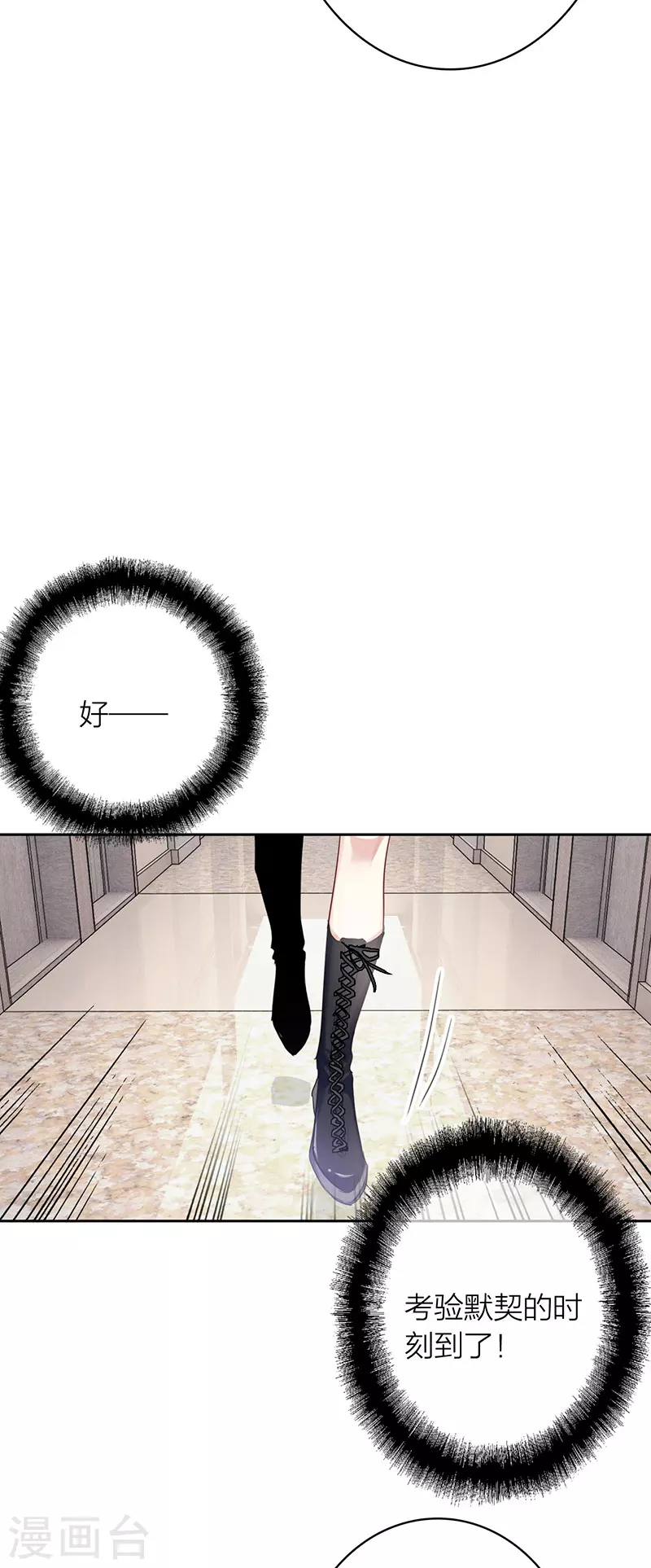 第327话 第42页