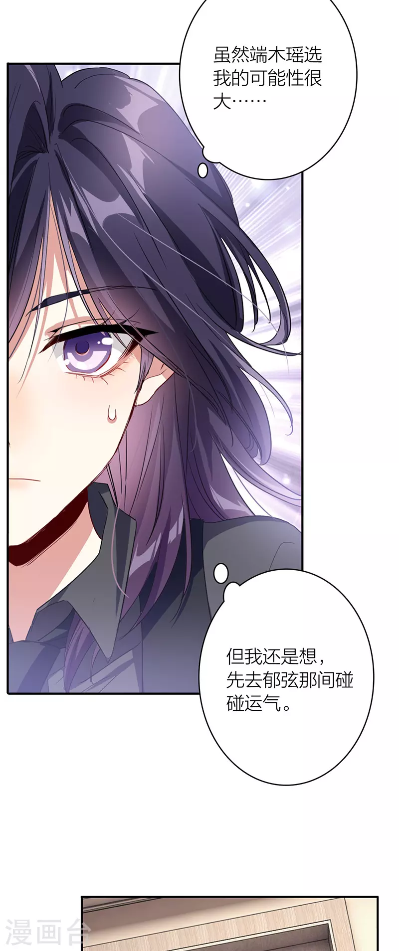 第327话 第43页