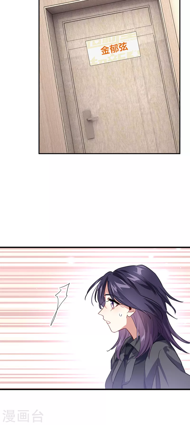 第327话 第44页