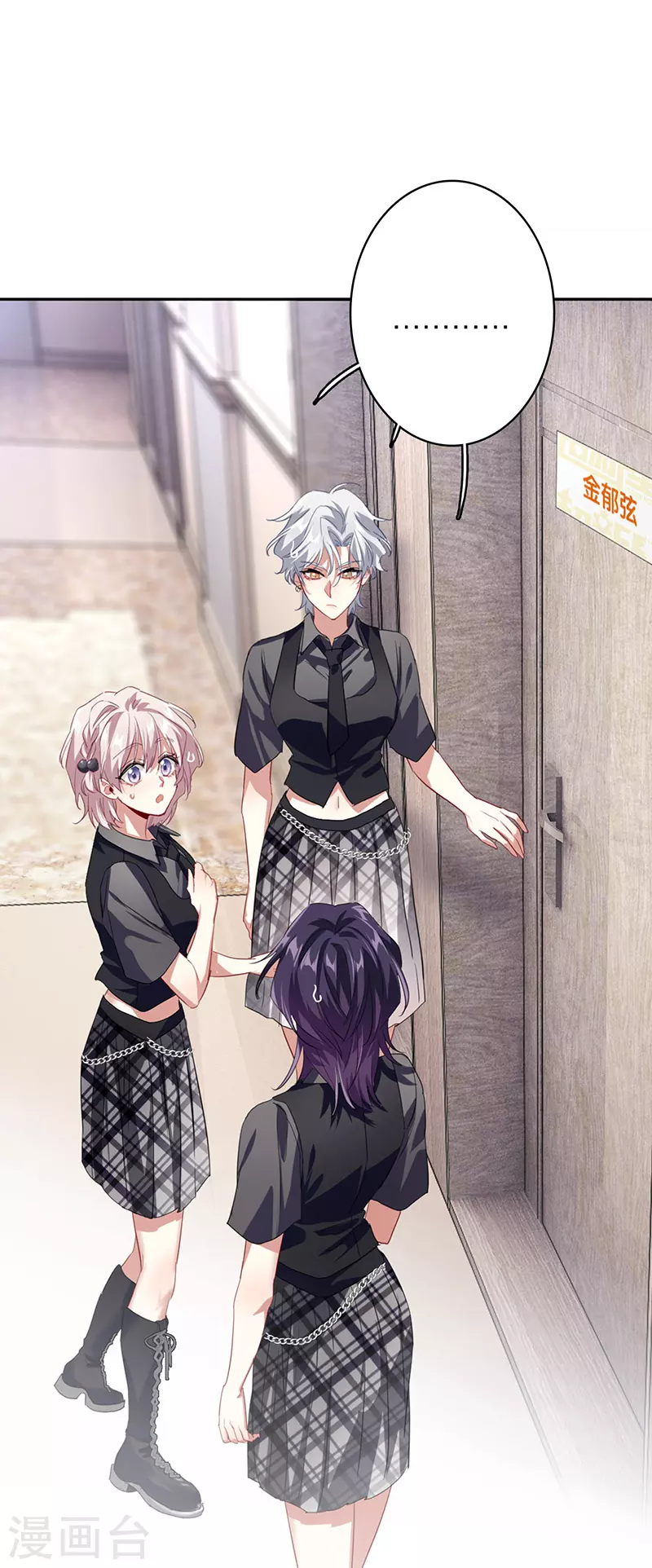 第327话 第45页