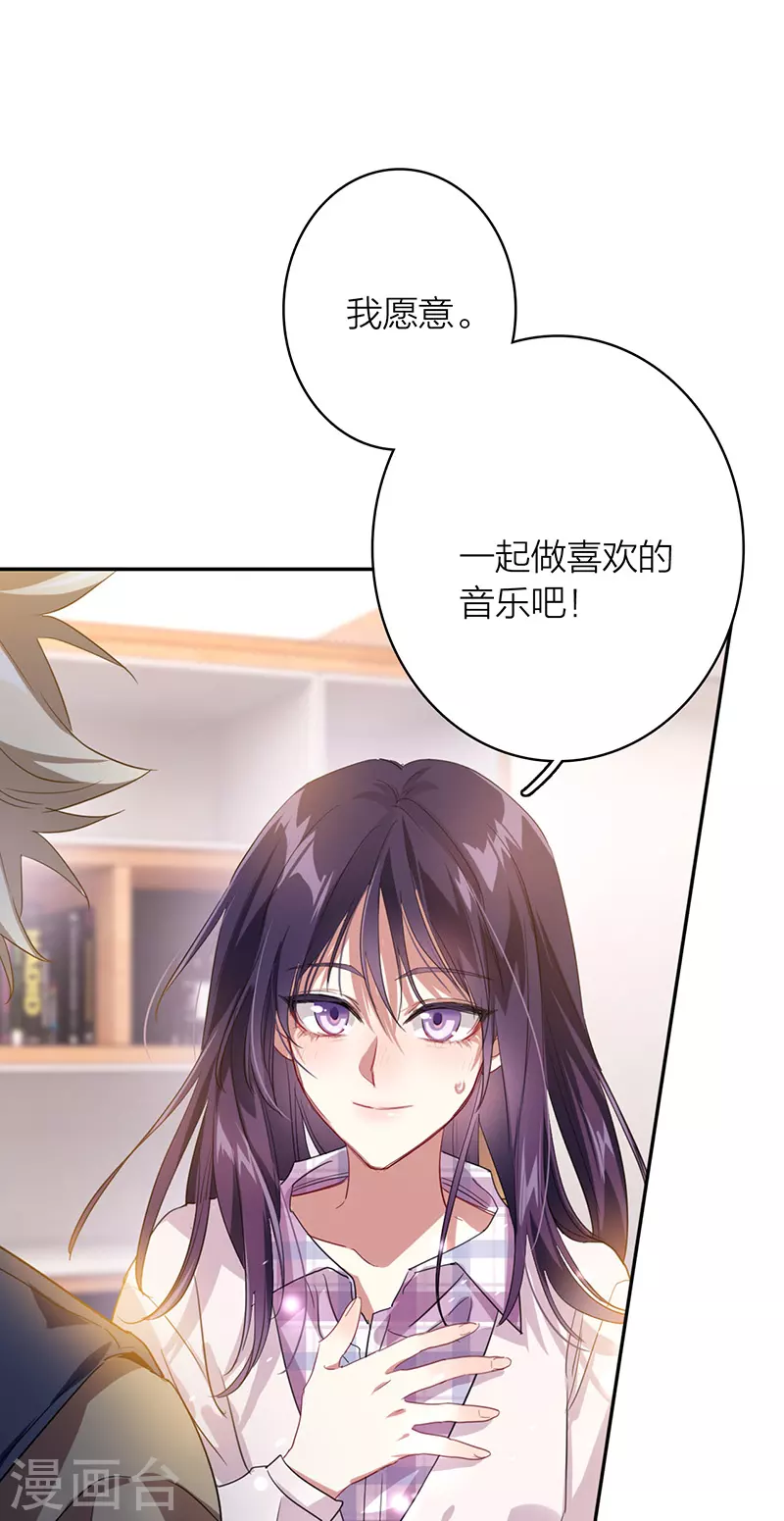 第325话 第3页