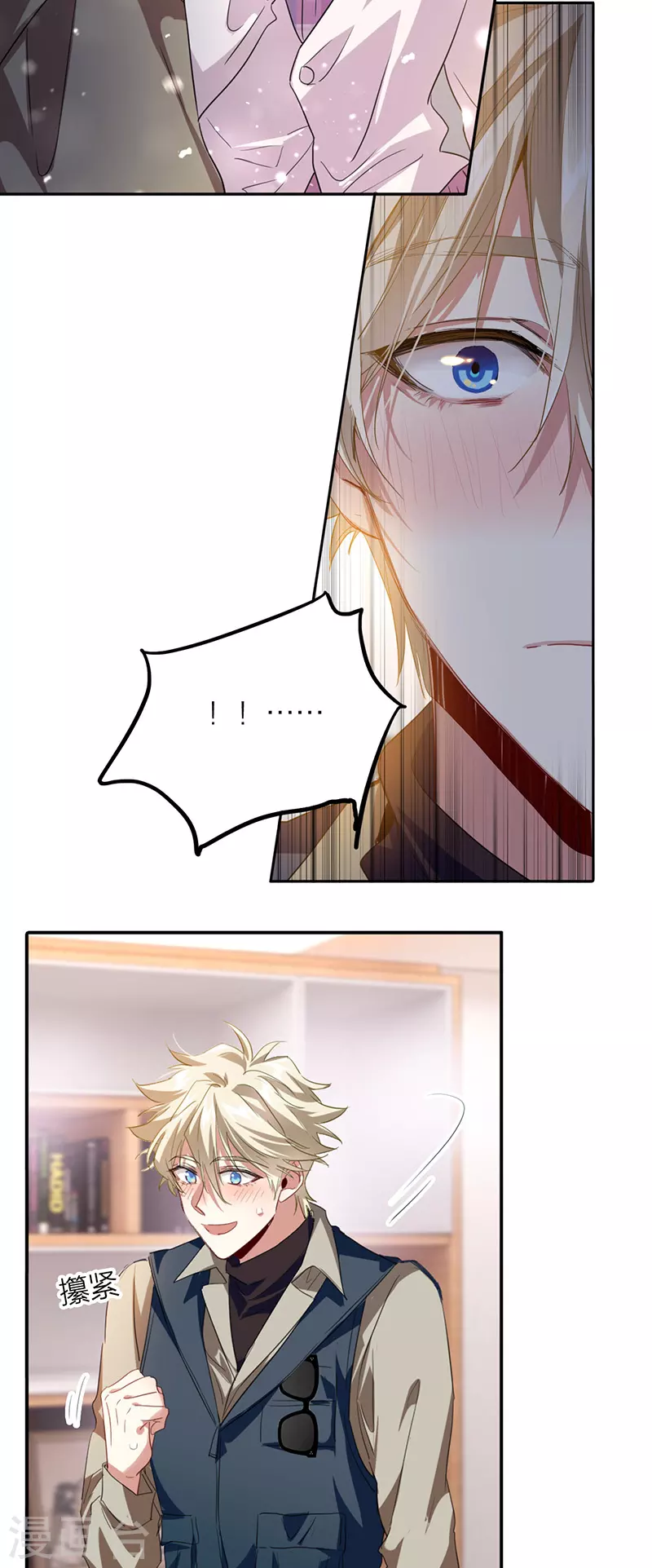 第325话 第4页