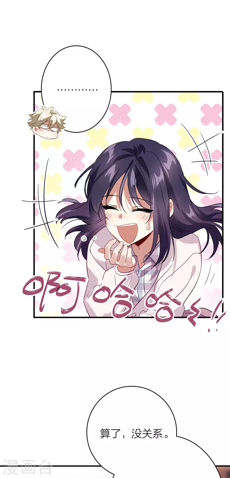 第325话 第11页