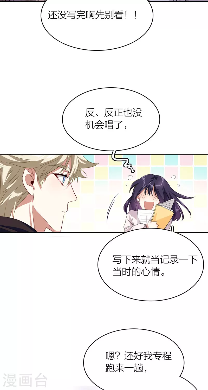 第325话 第15页
