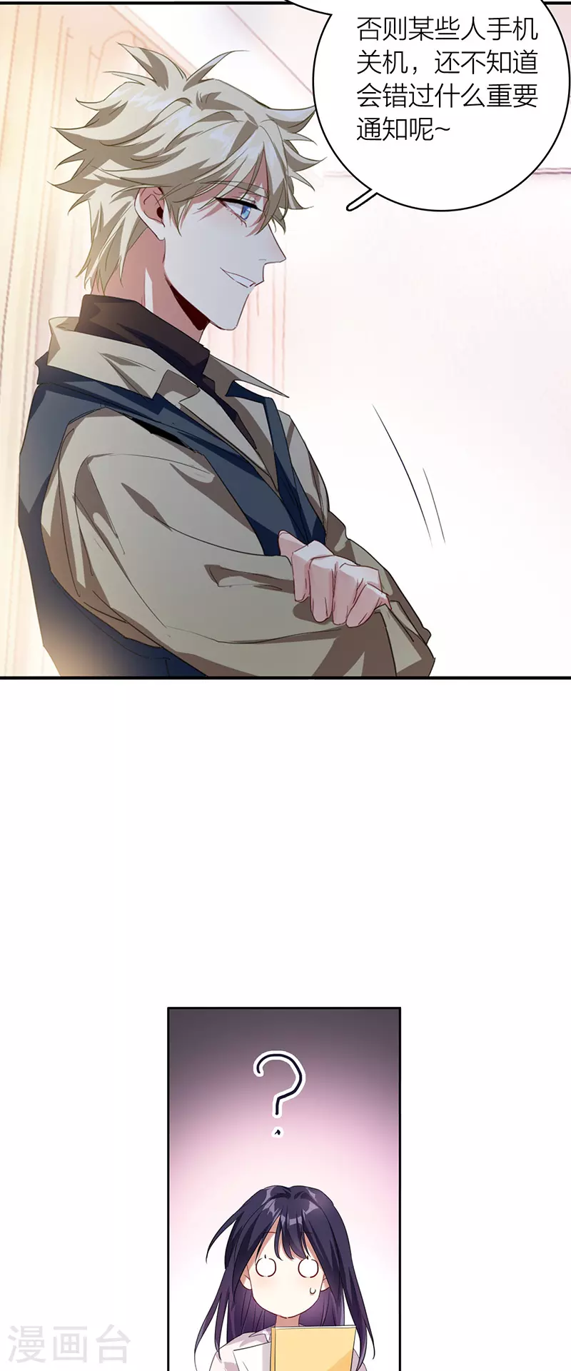 第325话 第16页
