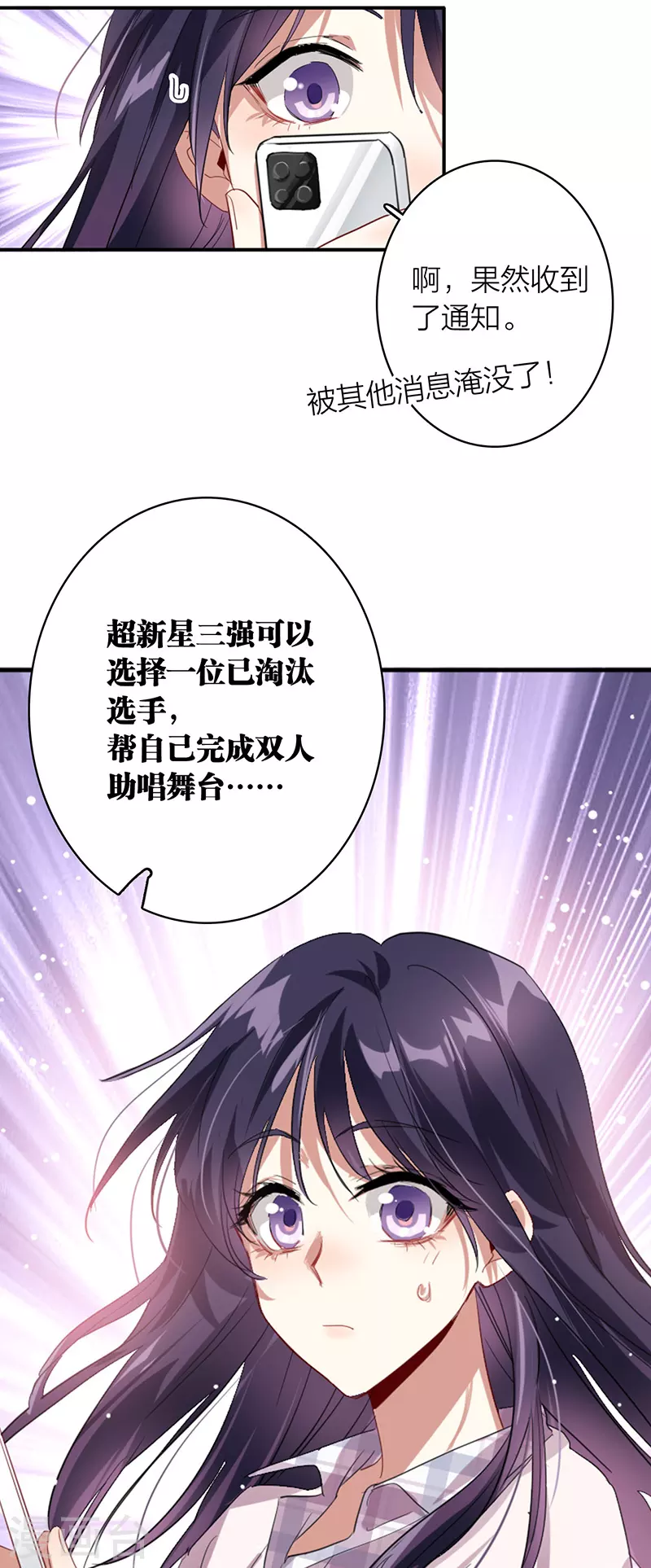 第325话 第19页