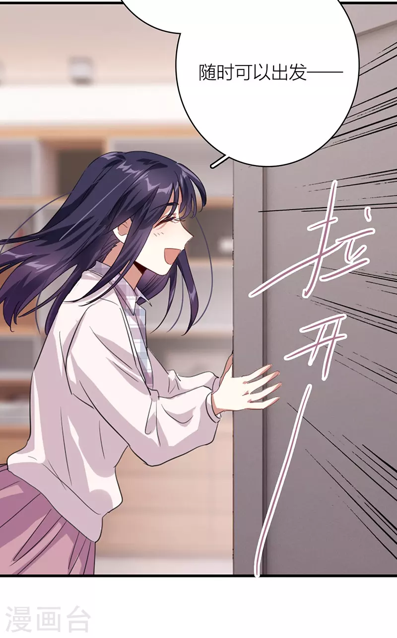 第325话 第24页