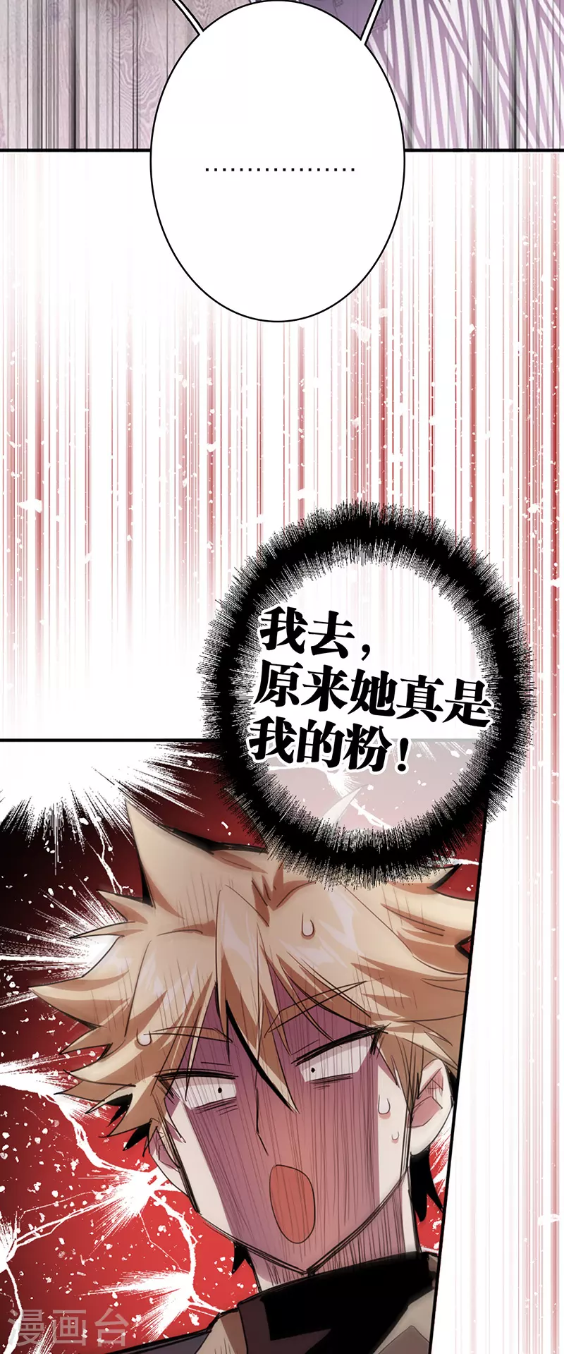 第325话 第27页