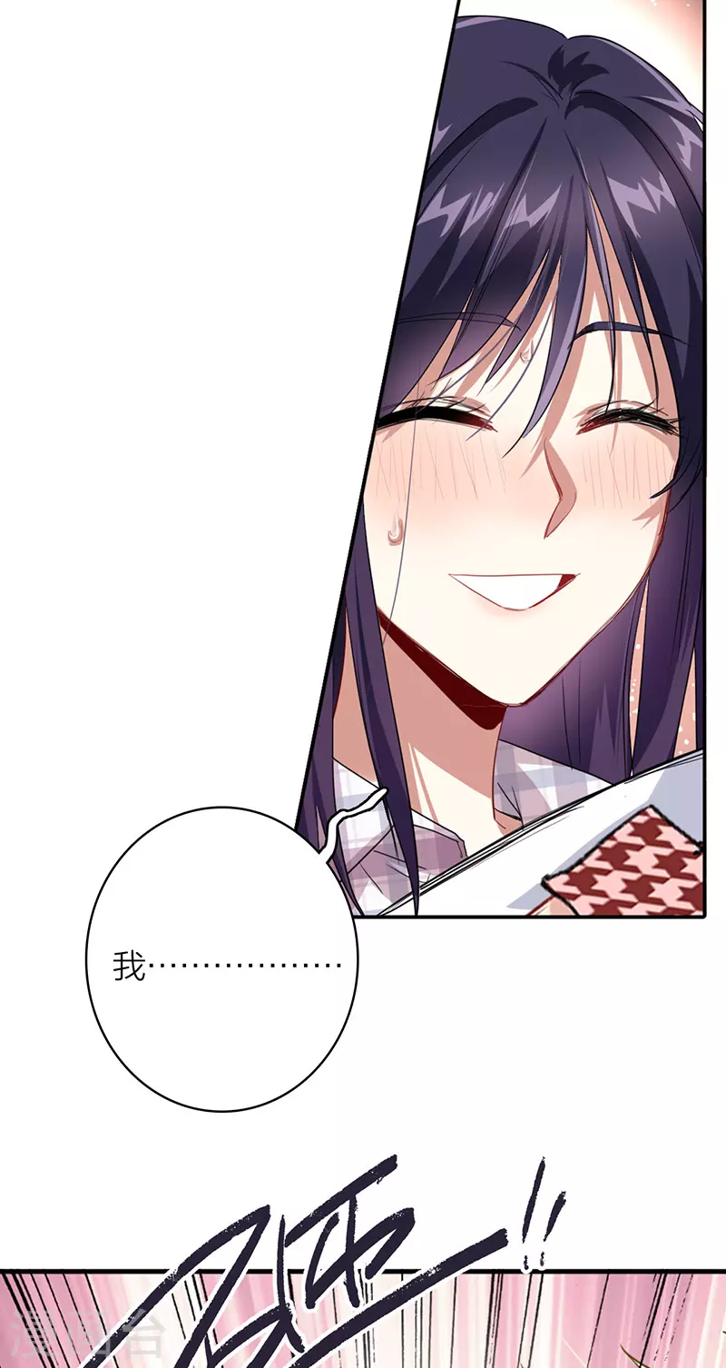 第325话 第31页