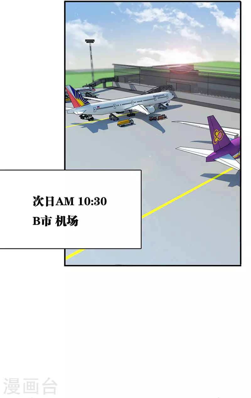 第325话 第34页