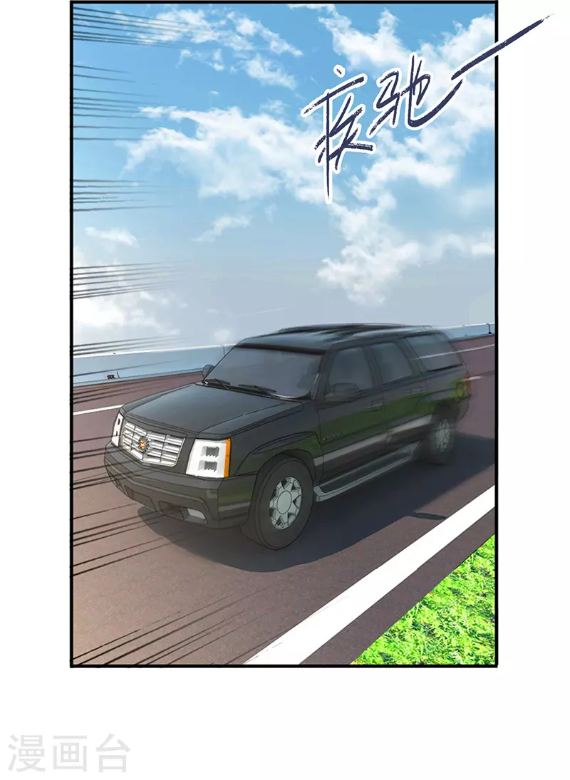 第325话 第35页