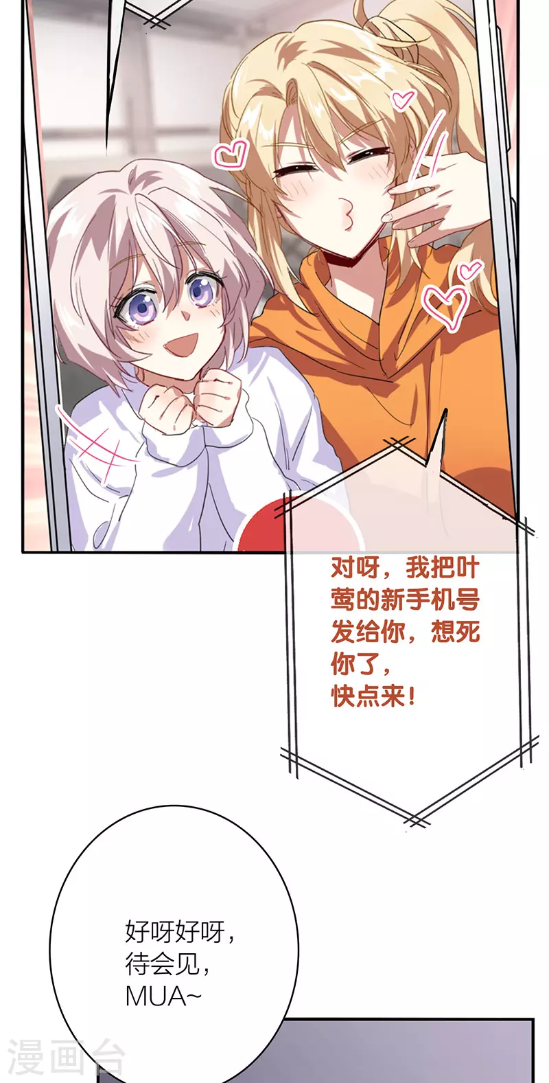 第325话 第37页