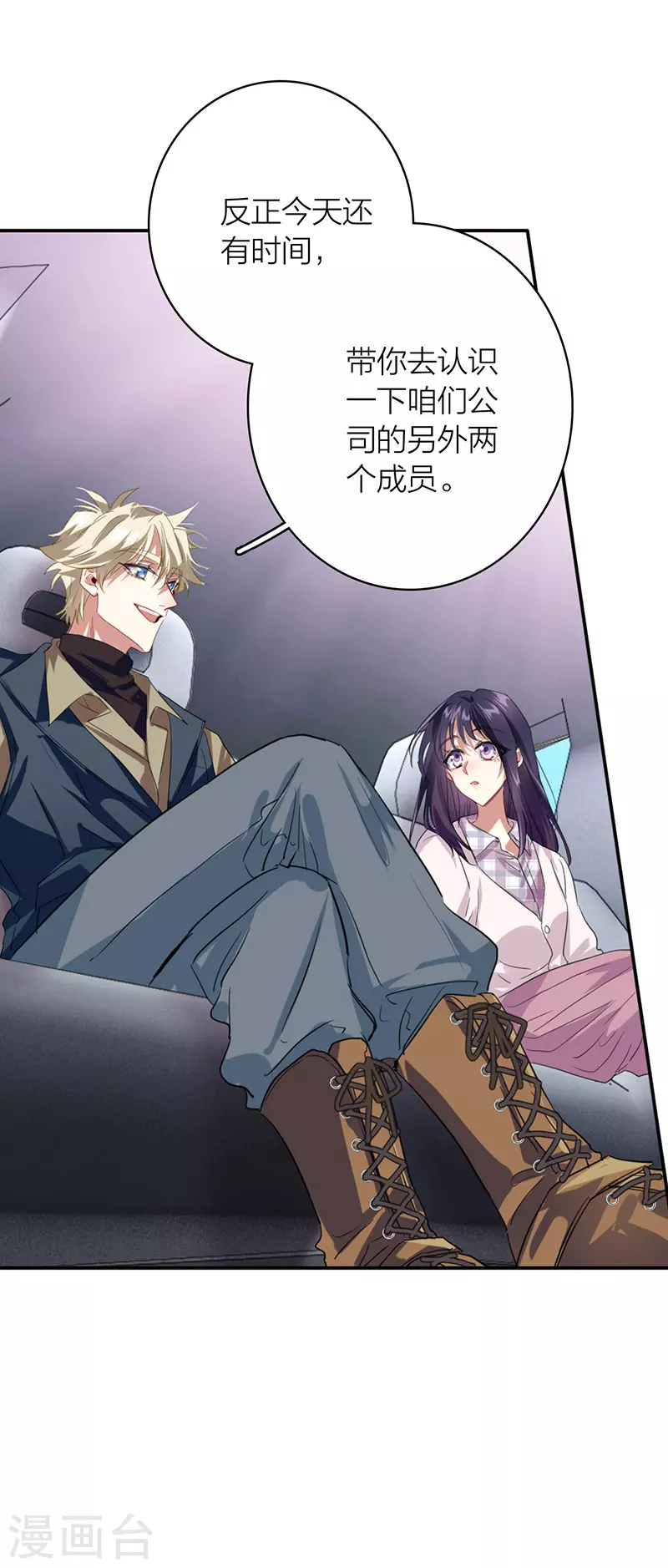 第325话 第40页