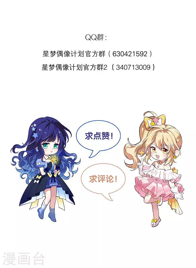 第325话 第44页