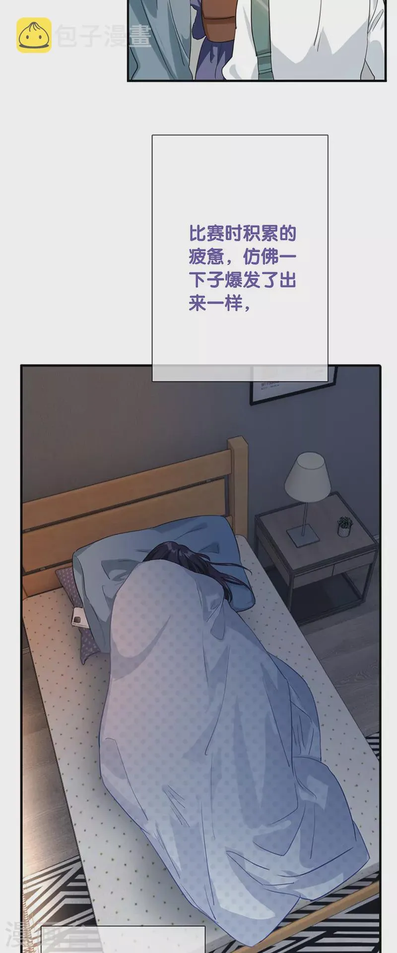 第323话 第4页