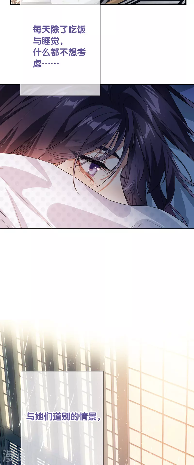 第323话 第5页